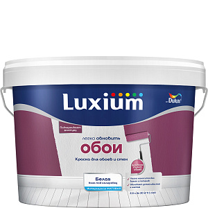 Краска Luxium Easy для стен и обоев матовая база BW 2,5л