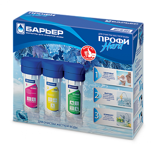 Фильтр Барьер Профи Hard