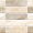 Плитка облицовочная Alma Ceramica Адриатик TWA3060ADT14