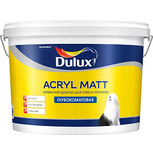 Краска Dulux Acryl Matt BW для стен и потолков водоэмульсионная (9л)
