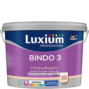 Краска Luxium Professional Bindo 3 для стен и потолков латексная глубокоматовая база BW 9л