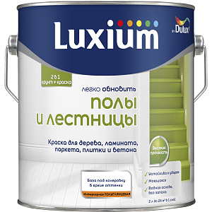 Краска Luxium Полы и лестницы для напольных покрытий полуглянцевая база BС 2л