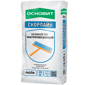 Наливной пол ОСНОВИТ СКОРЛАЙН FK45 R 20кг