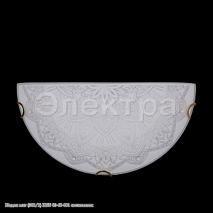 Светильник Индия мат (300/2) НББ 03-60-001 (2703) 