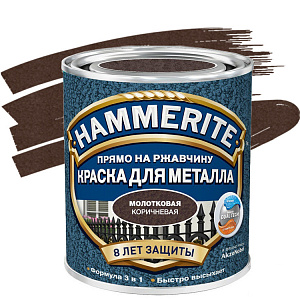 Краска Хаммерайт по ржавчине коричневая молотковая 2,5 л 