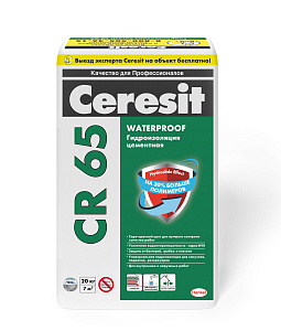 Гидроизоляционная масса Ceresit CR65 WATERPROOF 5 кг