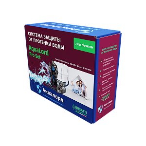 Система контроля протечек воды AquaLord Pro Set