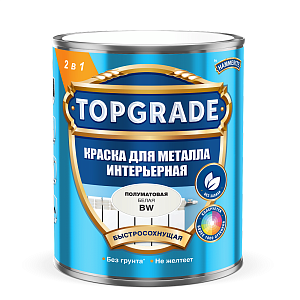 Краска TOPGRADE (HAMMERITE) по металлу база BW под колеровку 0,9л