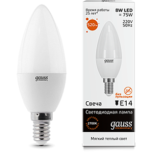 Лампа Gauss LED Elementary Candle 8W E14 2700K 