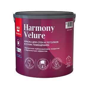  Краска Tikkurila Harmony Velure интерьерная матовая база А белая 2,7л
