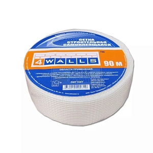 Серпянка 4WALLS самоклеющаяся стеклотканевая 5см*90м