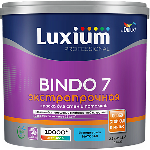 Краска Luxium Professional Bindo 7 для стен и потолков экстрапрочная матовая база BW 2,5л
