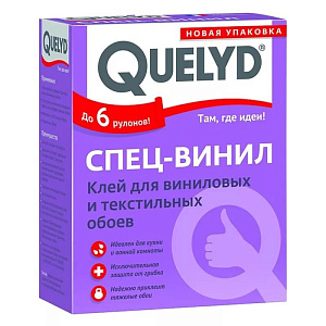 Клей обойный QUELYD "Спец-Винил" 0,3 кг 