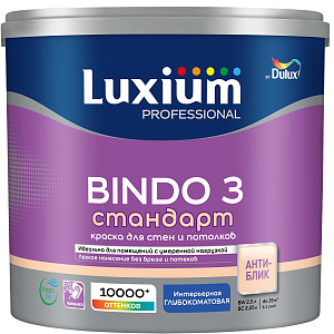 Краска Luxium Professional Bindo 3 для стен и потолков латексная глубокоматовая база BW 2,5л