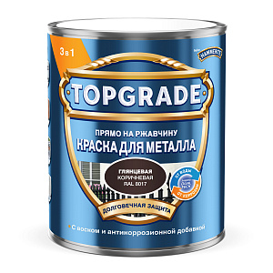 Краска Топгрейд по металлу коричневая гладкая RAL8017 0,75 л