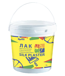 Лак SILK PLASTER для жидких обоев матовый 1л/1кг