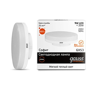 Лампа Gauss LED Elementary GX53 9W 2700K 
