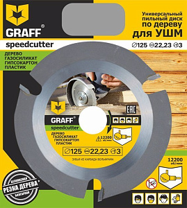 Диск GRAFF пильный Speedcutter по дереву для УШМ (д.125, z=3)
