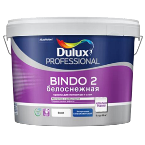 Краска Dulux Professional Bindo 2 для стен и потолков глубокоматовая белоснежная 9л
