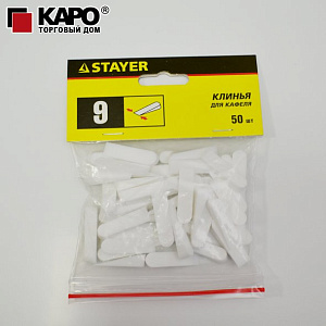 Клинья для кафеля STAYER 9мм (50 штук)