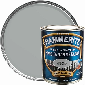 Краска Хаммерайт серебристая  гладкая 0,75 л 