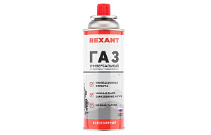 Баллон газовый Rexant всесезонный 220гр