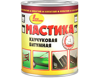 Мастика Новбытхим битумно-каучуковая гидроизоляционная 1л