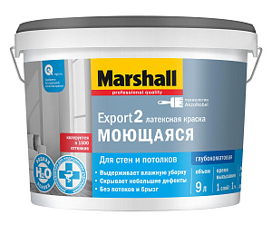 Краска Marshall Export 2 глубокоматовая латексная, база  BW  (9 л) 