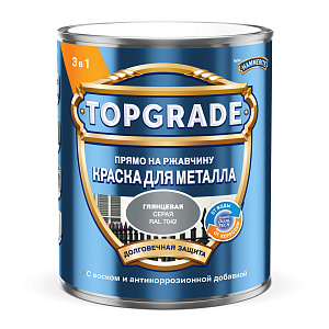 Краска Топгрейд по металлу серая RAL7042 0,75л