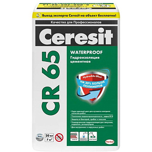 Гидроизоляционная масса Ceresit CR65 WATERPROOF 20кг