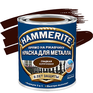 Краска Хаммерайт коричневая гладкая 2.5 л 