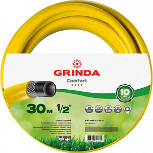 Шланг Grinda COMFORT поливочный армированный 3-х слойный 30 атм, 1/2" 50м