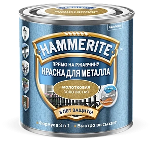 Hammerite Краска Хаммерайт по ржавчине молотковая
