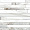 Плитка настенная Alma Ceramica Mercury рельефная TWU09MRC017