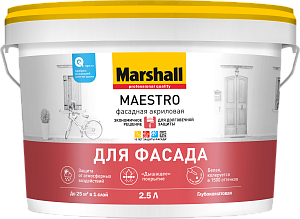 Краска Marshall Maestro фасадная акриловая белая глубокоматовая BW 2,5л