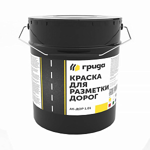Краска ГРИДА для разметки дорог АК-ДОР 1.01 желтая 30 кг